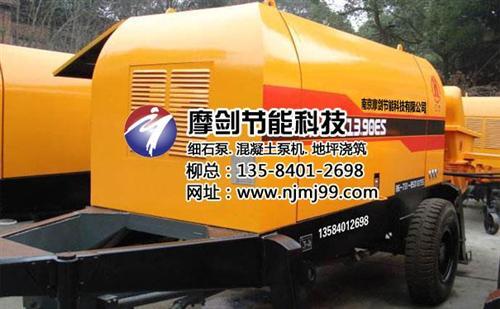 产品供应 > 摩剑节能(图),江苏地泵车生产,江苏地泵车
